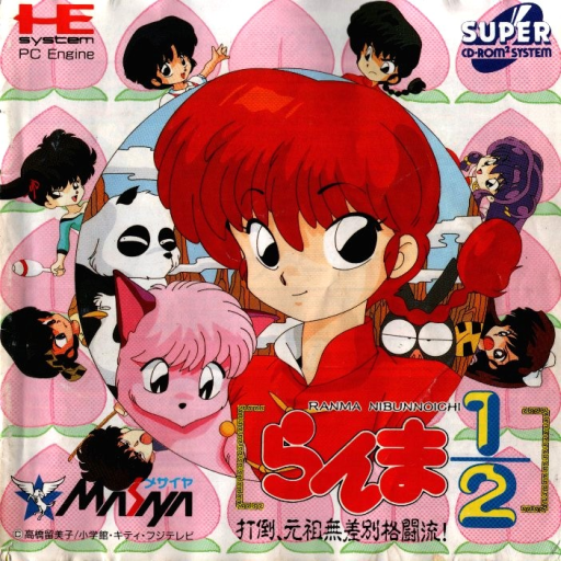 Ranma 1/2: Dato Ganso Musabetsu Kakuto Ryu box art for PC Engine CD